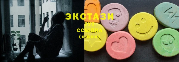 ECSTASY Балабаново